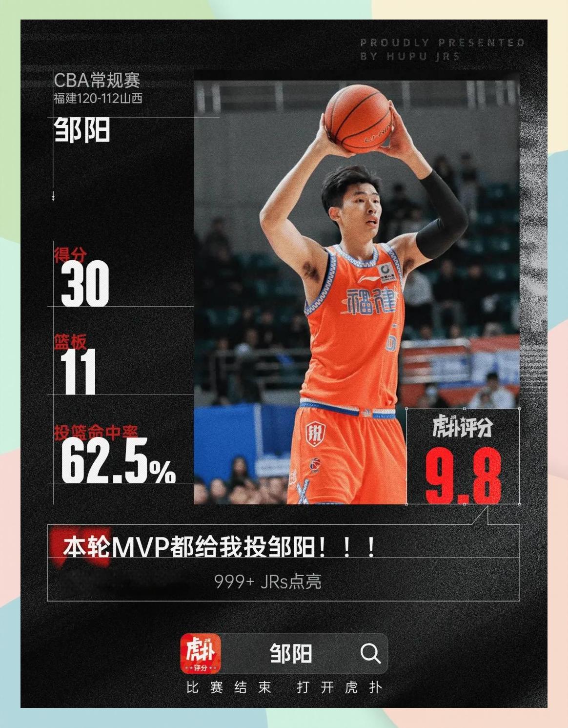 华体会中国关于福建男篮训练开放日，训练课后伤情更新引观众欢呼，社区盾在即，临场指挥获称赞的信息